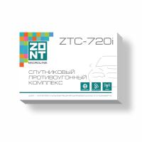 Спутниковый противоугонный комплекс ZTC-720i_1 Спутниковый противоугонный комплекс ZTC-720i_1
