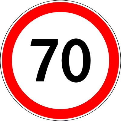 НАКЛЕЙКА "ЗНАК ОГРАНИЧЕНИЯ СКОРОСТИ 70 КМ/Ч" - ООО "Где Авто"