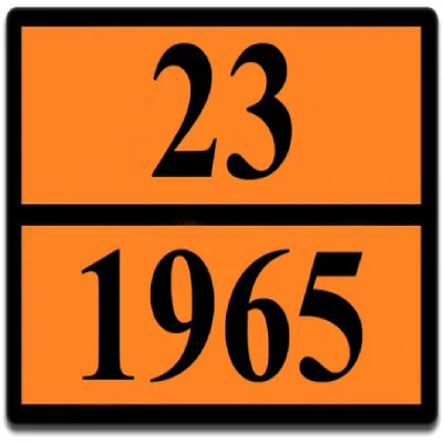 ТАБЛИЧКА ОПАСНЫЙ ГРУЗ 23-1965 газов углеводородных смесь сжиженная, н.у.к. - ООО "Где Авто"
