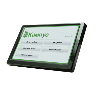 Агронавигатор Кампус_3