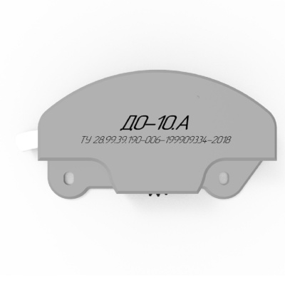 ДО10А.2