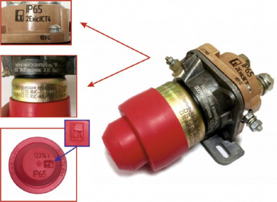 ГЛАВНЫЙ ВЫКЛЮЧАТЕЛЬ АКБ IP65 EX (24 ВОЛЬТА) - ООО "Где Авто"